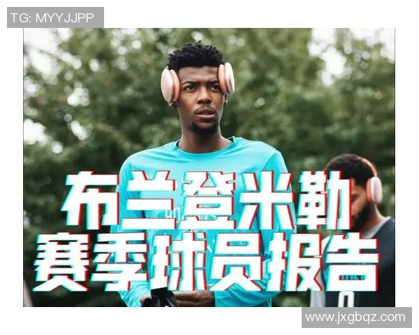 官方:布兰登-米勒遭左肩半脱位 明日缺战热火并将接受重新评估