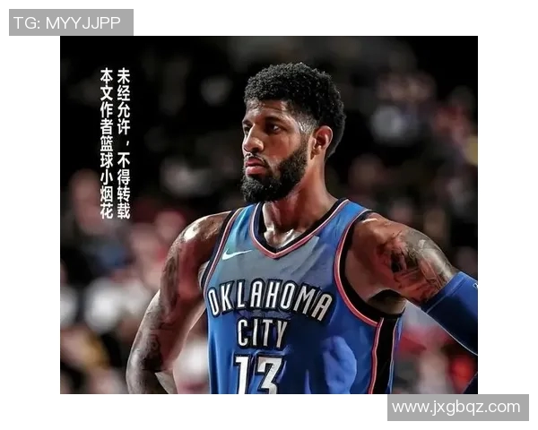 保罗·乔治单场命中9记三分球&追平76人队史纪录